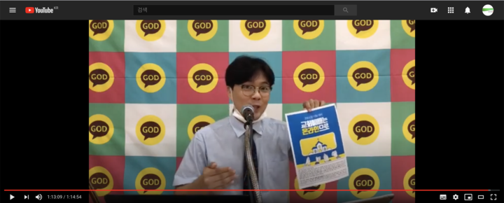 스크린샷 2020-08-26 오후 2.48.43.png