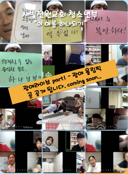 스크린샷 2020-08-24 오후 11.48.51.png
