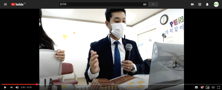 스크린샷 2020-08-26 오후 2.53.06.png