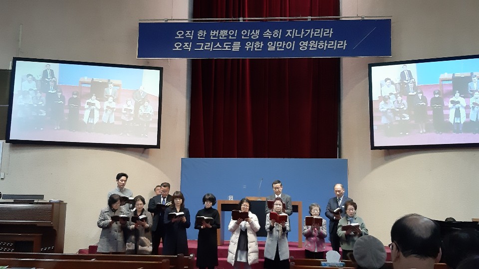 3중목장헌신.jpg