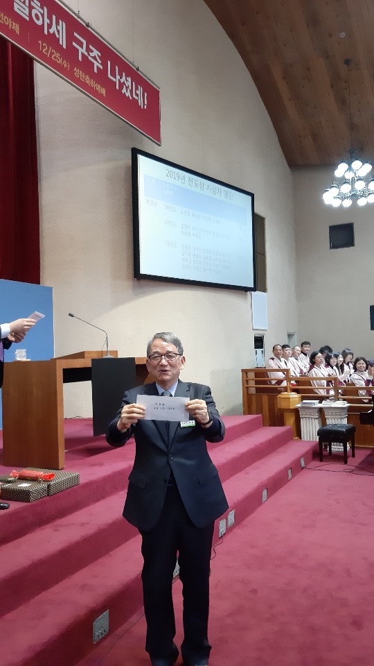 전도상단체06.jpg