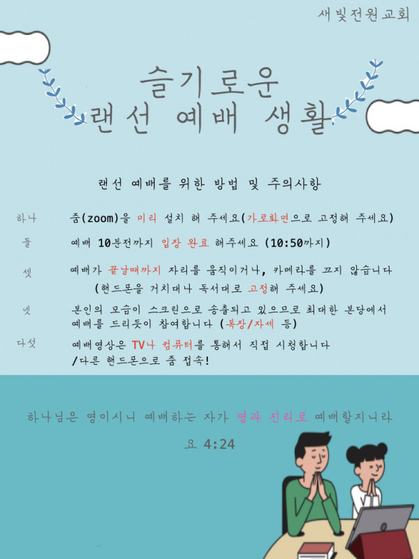 KakaoTalk_Photo_2020-09-18-13-22-10.jpeg