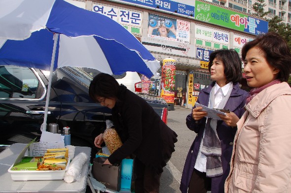 20080401213631.jpg